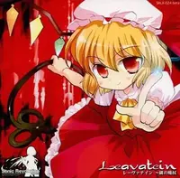 Leavatein～緋の魔杖［M3 16th Special Preview Version］