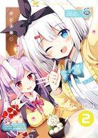SNS TOUHOU 2