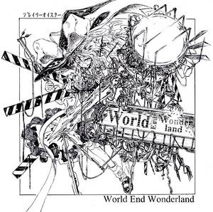World End Wonderland封面.jpg