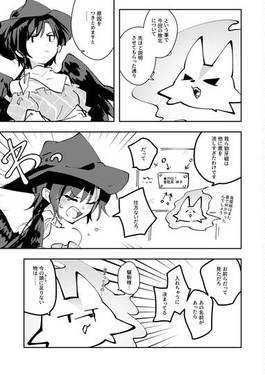 お着換え作戦会議预览图1.jpg