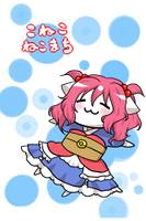 こねこねこまち