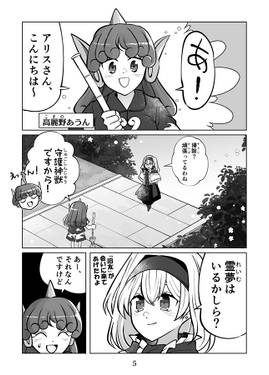 セクスアリス 人里禁断賭博！華麗なるラブ・ギャンブラー预览图1.jpg