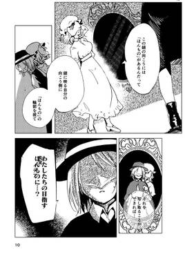 タイトルコール：『』预览图4.jpg