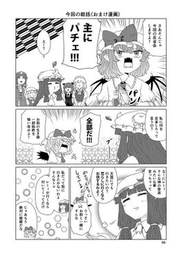 ツメコウマ03预览图4.jpg
