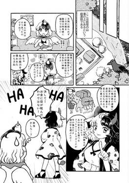 ネムノちゃんと潤美ちゃんの秘密のおしごと预览图2.jpg