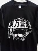 东方警察服装.jpg
