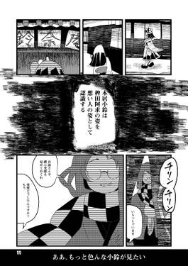 勿忘草（同人志）预览图3.jpg