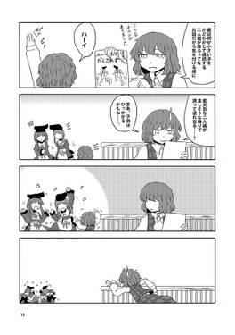 太陽について回る花・秋预览图3.jpg