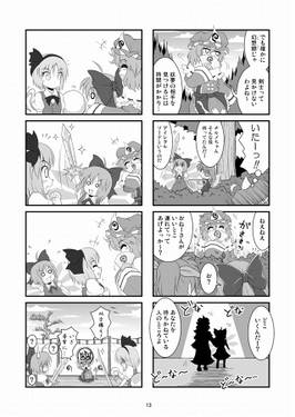 幻想四六時中预览图3.jpg
