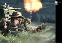 幻想戦記 合本