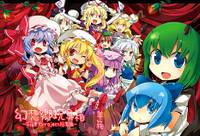 幻想郷玩具箱 ～羊箱東方project総集編～