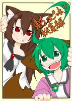 東方コピー本!!総集編