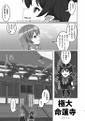 2026年1月6日 (二) 22:41版本的缩略图
