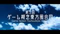 2026年3月28日 (六) 19:44版本的缩略图