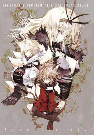 紅魔城伝説Ⅱ 妖幻の鎮魂歌 オリジナルサウンドトラック封面.jpg
