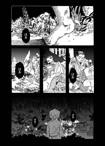 文件:雲の沈く・中編预览图1.jpg