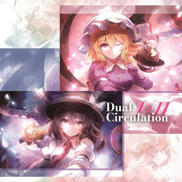 文件:Dual CirculationⅠ+Ⅱ封面.jpg