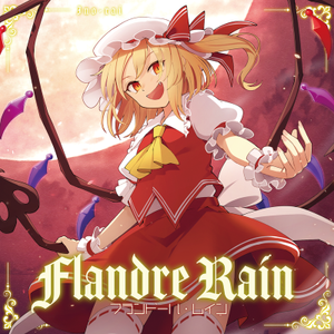 Flandre Rain封面.png