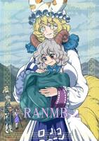 RANMB