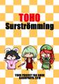 TOHO Surströmming 封面图片