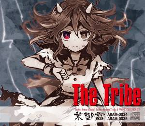 The Tribe封面.jpg