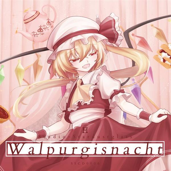 文件:Walpurgisnacht封面.jpg