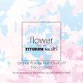 flower feat. aki - 2021 ver. 封面图片