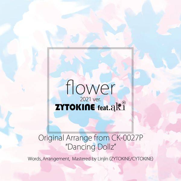 文件:flower feat. aki - 2021 ver.封面.jpg