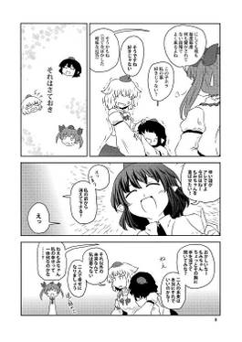 ばーずている预览图5.jpg