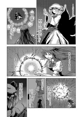 べにのうつくし・十三预览图2.jpg