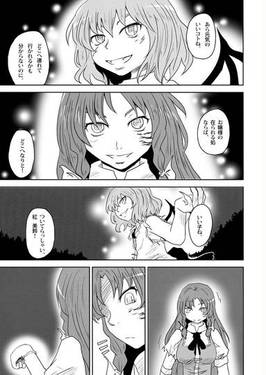 べにのうつくし 二预览图6.jpg