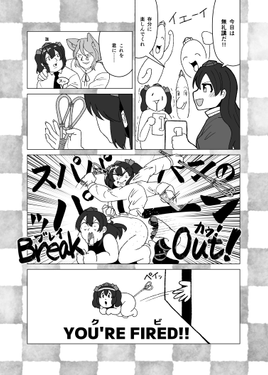 ストレスチェック！妖怪の山预览图3.png
