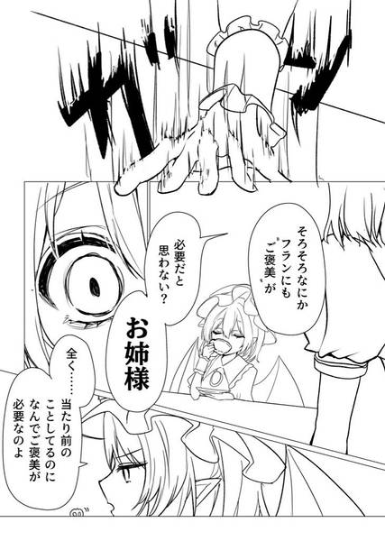 文件:フラン『ドール』预览图2.jpg