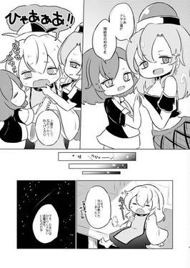 初恋朝顔预览图7.jpg