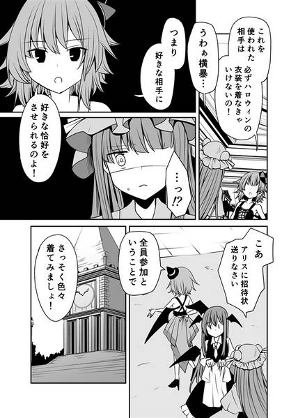 文件:布と紐预览图3.jpg