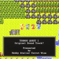 東方クエスト完全版 Do you like famicom？