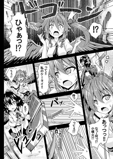 文件:遊翼のマクロバースト～開幕編～预览图3.jpg