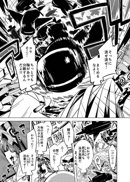 文件:間より预览图3.jpg