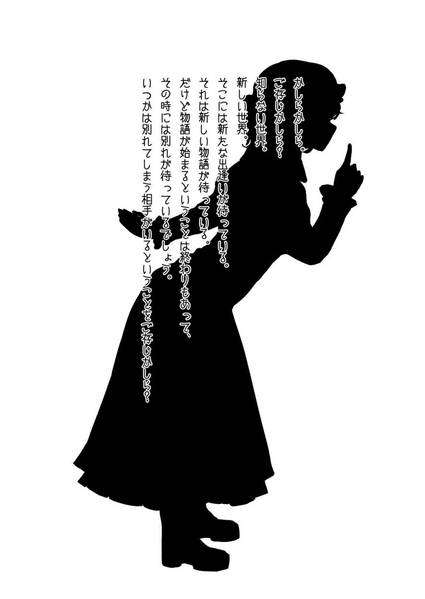 文件:風は煌めき夢重なりて预览图17.jpg