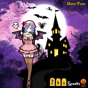 2hu spooky封面.jpg