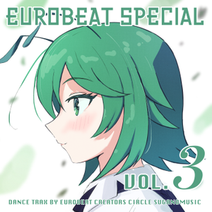 EUROBEAT SPECIAL VOL.3封面.png