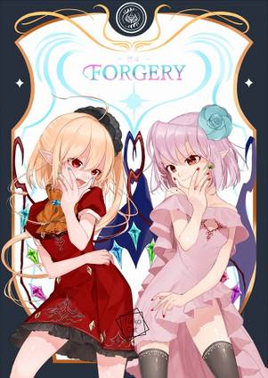 FORGERY封面.jpg