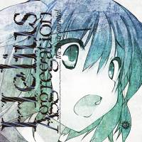 Helius Aggregation the instrumental