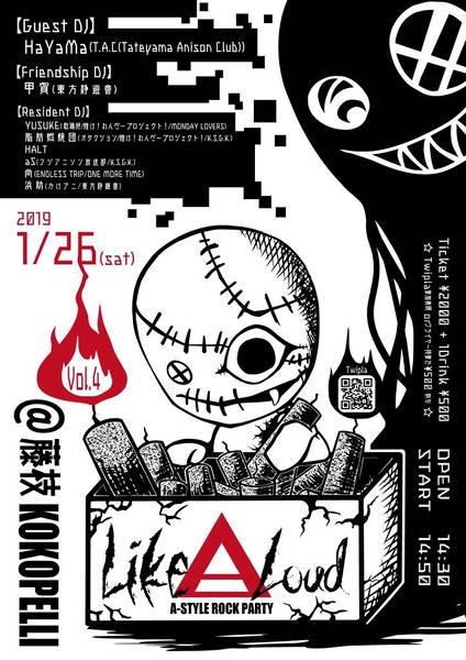 文件:Like A Loud4插画.jpg