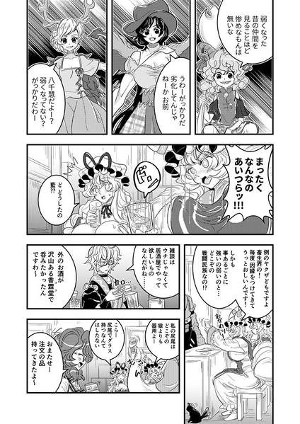 文件:RANMB预览图2.jpg
