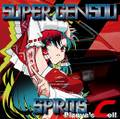 SUPER GENSOU SPIRITS 封面图片