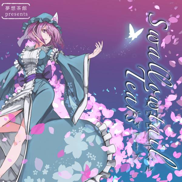 文件:Swallowtail Tears封面.jpg