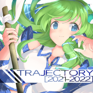 TRAJECTORY［2021-2022］封面.png