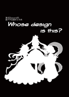 Whose design is this？