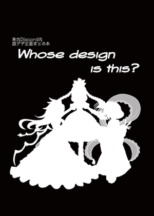 Whose design is this？封面.png